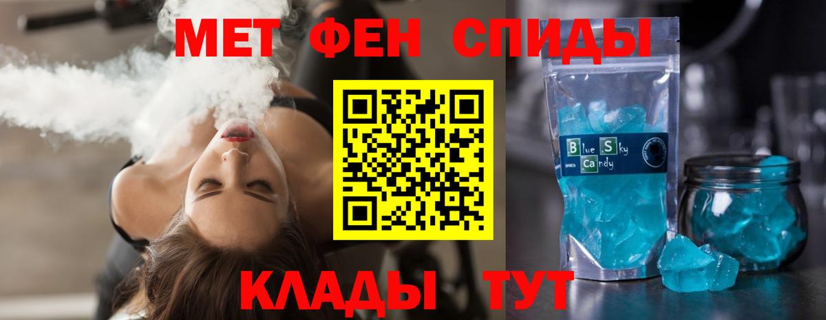 Амфетамин VHQ Всеволожск