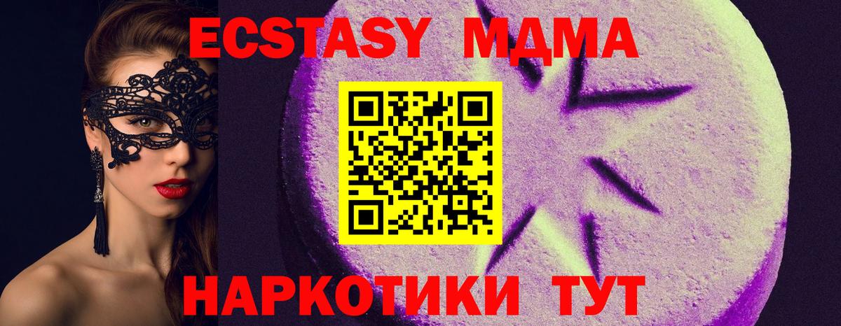 Ecstasy mix Всеволожск