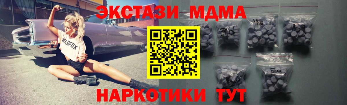 Всеволожск  Экстази 250 мг  сайты даркнета наркотические препараты  Вход с VPN  ЭКСТАЗИ Cube 