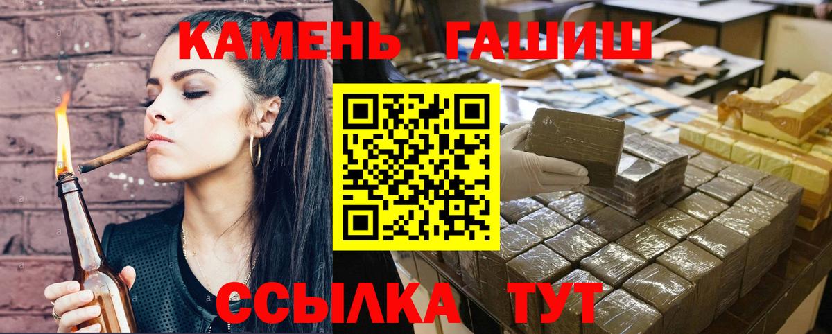 Всеволожск  Гашиш ice o lator  Вход с VPN 