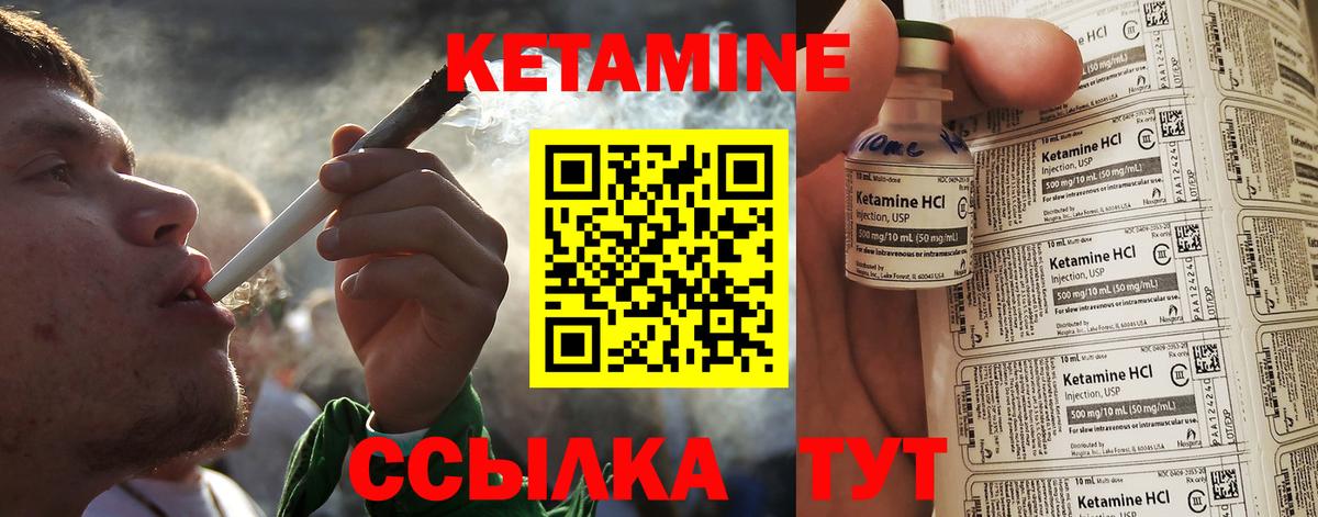 OMG ссылка  КЕТАМИН VHQ  Вход с VPN  Всеволожск 