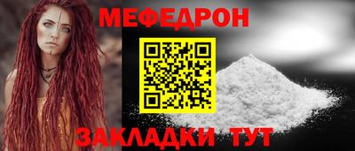 стафф Каменск-Уральский