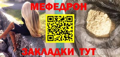 стафф Каменск-Уральский