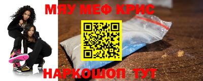 наркотики Камень-на-Оби