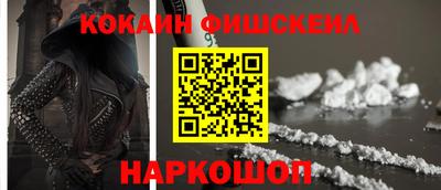 марихуана Каменск-Шахтинский