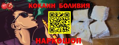 наркотики Камень-на-Оби