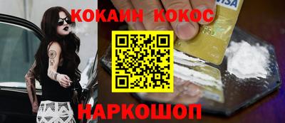стафф Каменск-Уральский