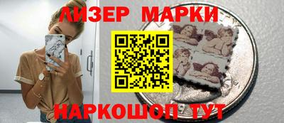 марихуана Каменск-Шахтинский