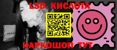 стафф Каменск-Уральский