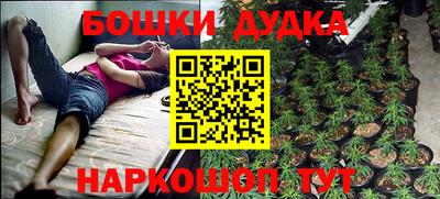 наркотики Камень-на-Оби