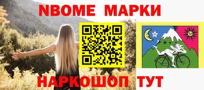 наркотики Камень-на-Оби