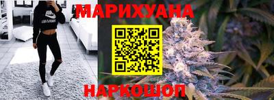 марихуана Каменск-Шахтинский