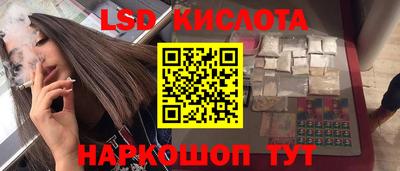 стафф Каменск-Уральский