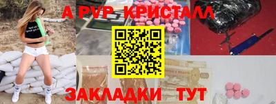 стафф Каменск-Уральский