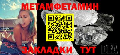 стафф Каменск-Уральский
