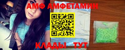 стафф Каменск-Уральский