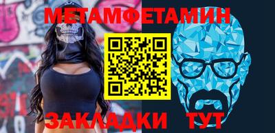 стафф Каменск-Уральский