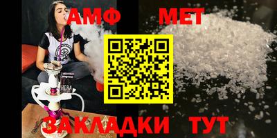 стафф Каменск-Уральский