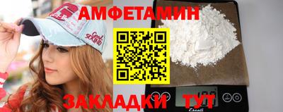 наркотики Камень-на-Оби