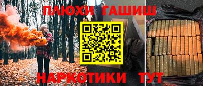 наркотики Камень-на-Оби