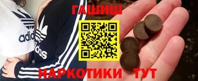 марихуана Каменск-Шахтинский