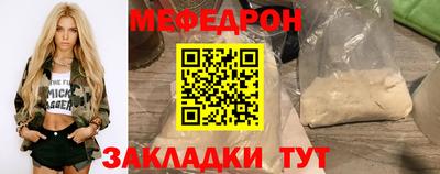 стафф Каменск-Уральский