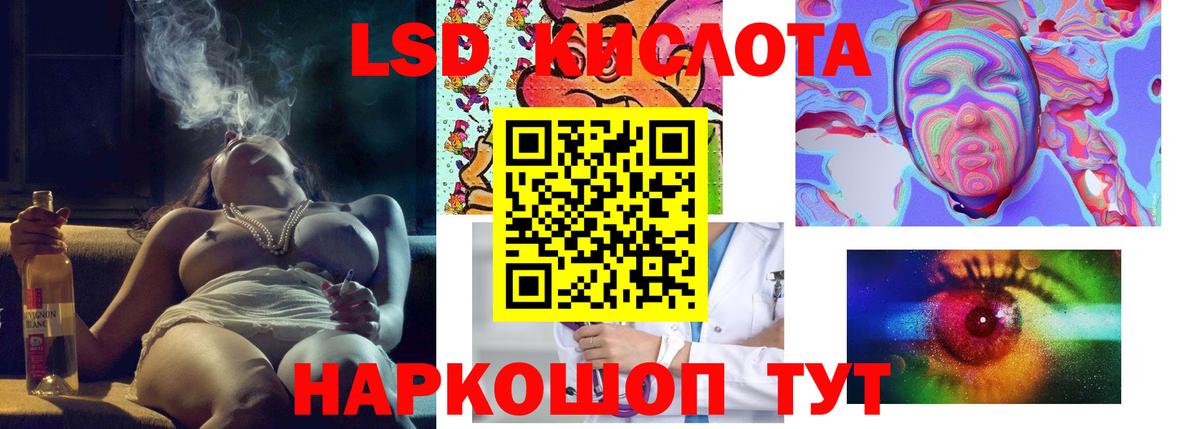 LSD-25 экстази ecstasy Всеволожск