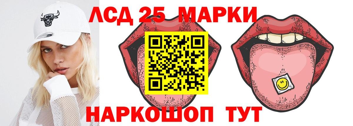 Всеволожск  Лсд 25 экстази ecstasy  Вход с VPN  ЛСД экстази ecstasy 