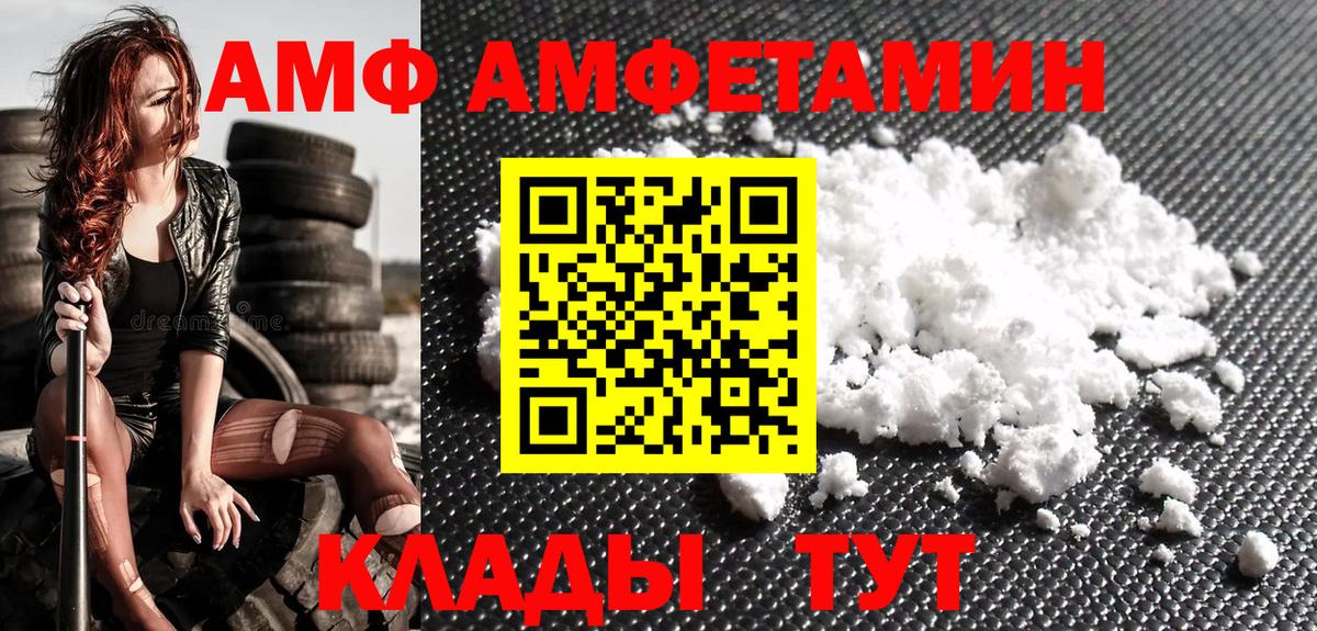 Всеволожск  МЕТАМФЕТАМИН кристалл  МЕТАМФЕТАМИН кристалл  Вход с VPN 