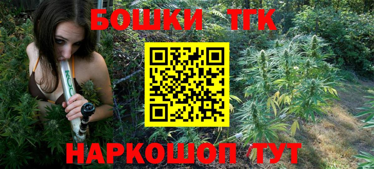 Шишки марихуана SATIVA & INDICA  МАРИХУАНА семена  Всеволожск  Бошки марихуана THC 21%  Вход с VPN 