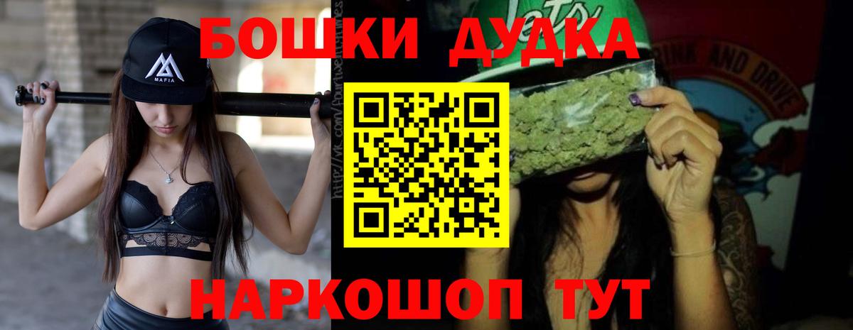 Шишки марихуана Ganja Всеволожск